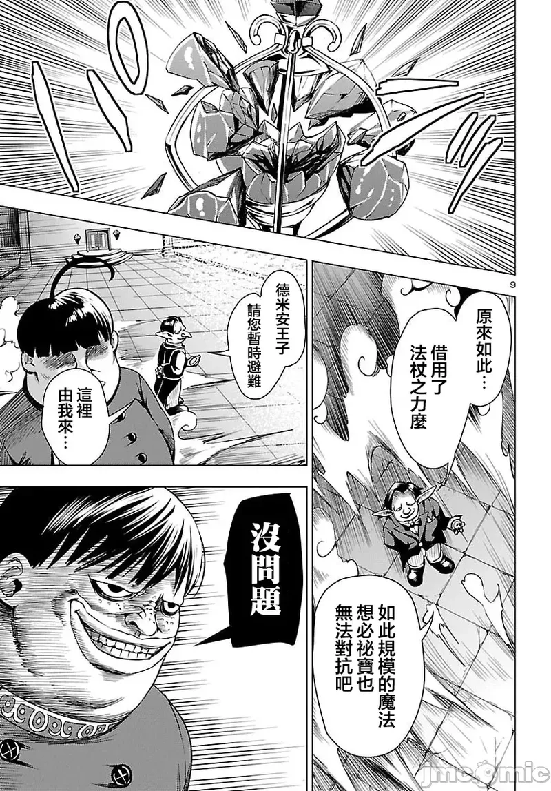 หน้า 694