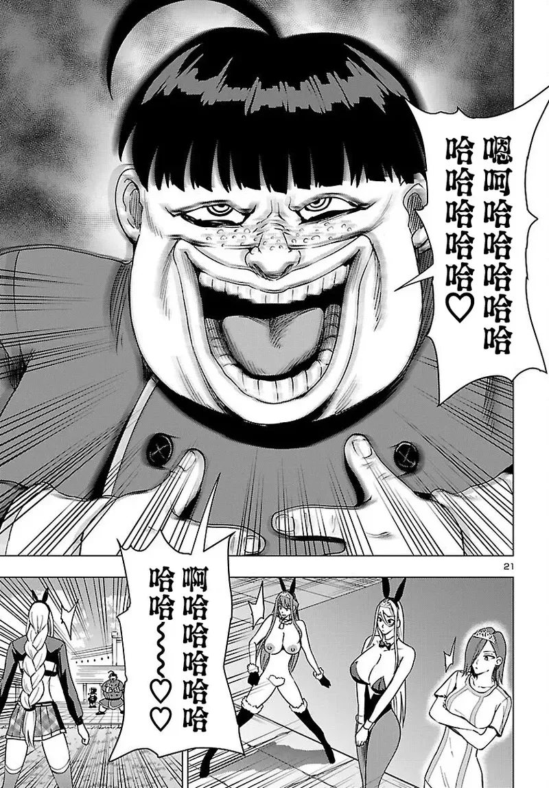 หน้า 724