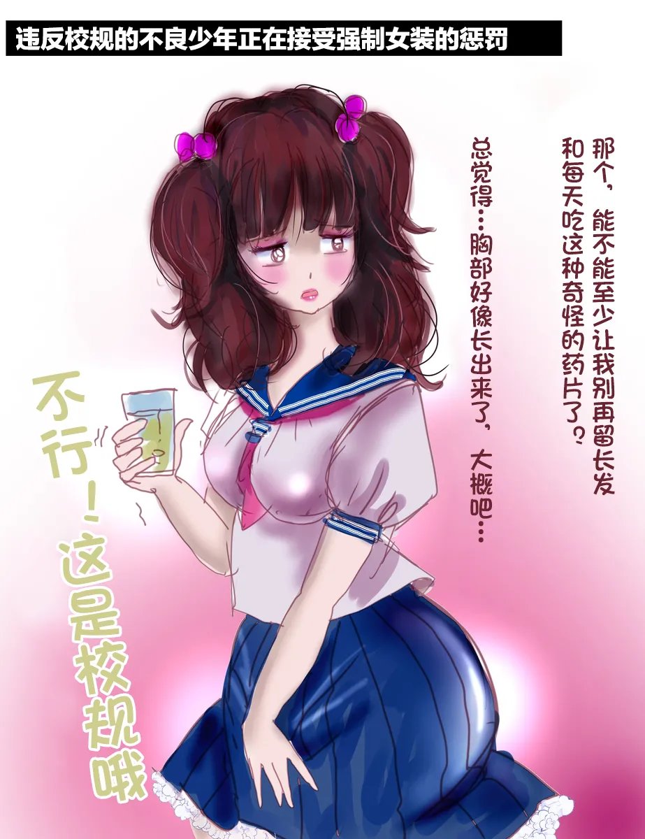 หน้า 24
