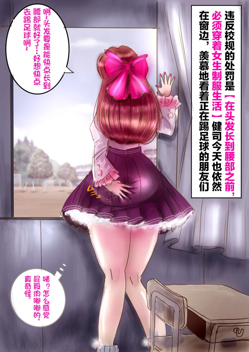 หน้า 38