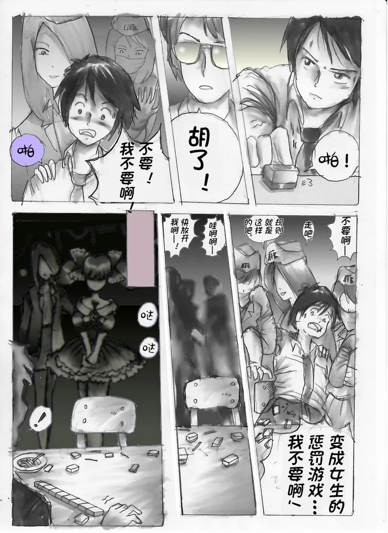 หน้า 82