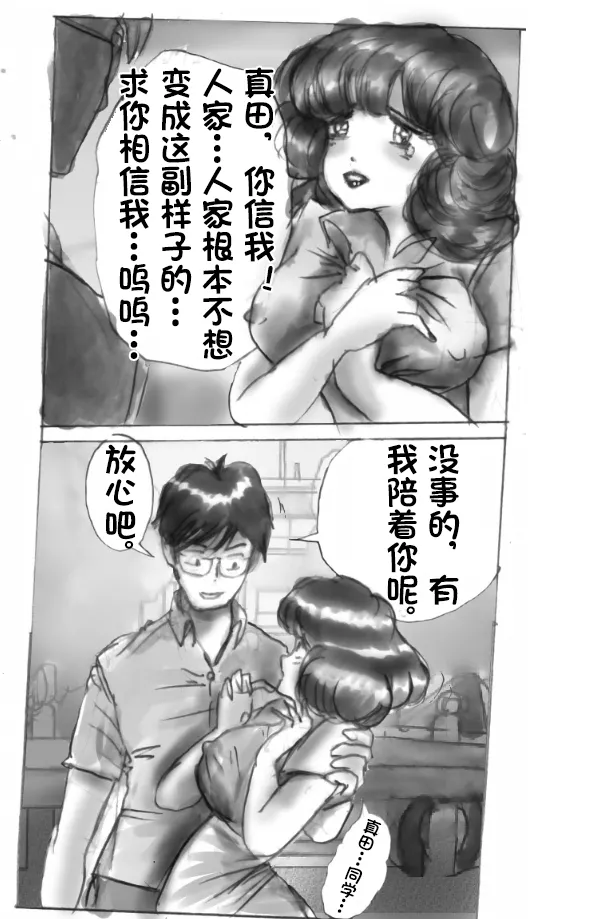 หน้า 119