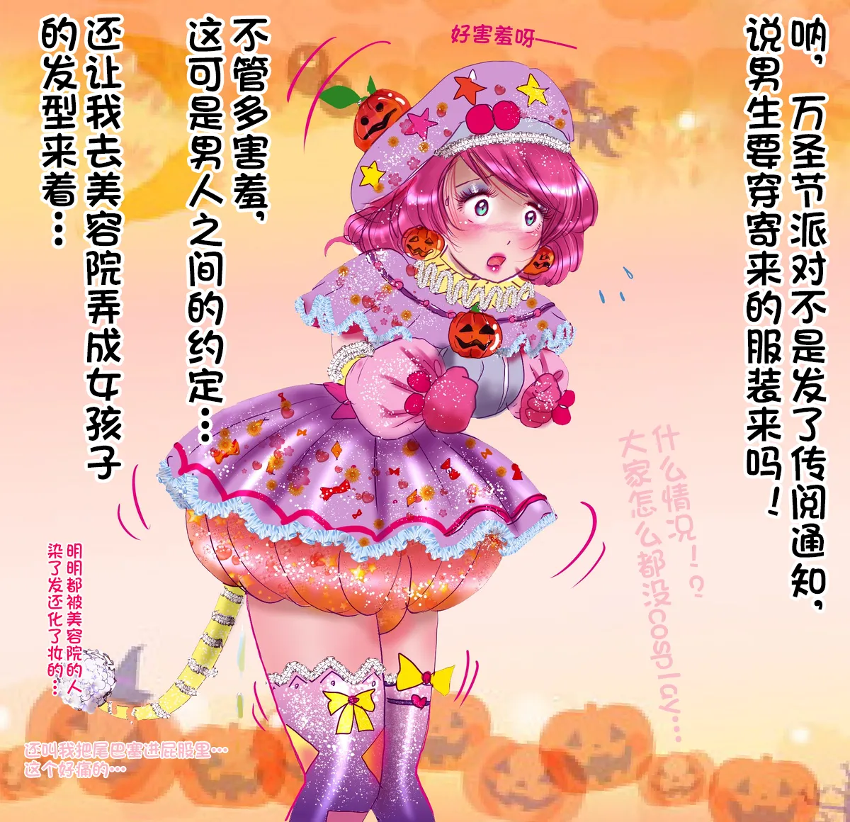 หน้า 154