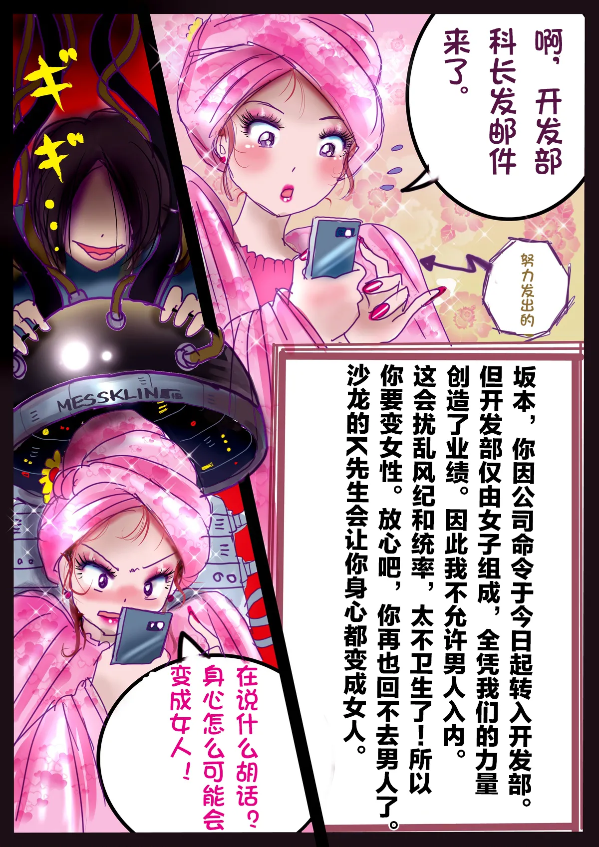 หน้า 170