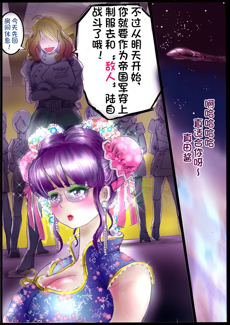 หน้า 206