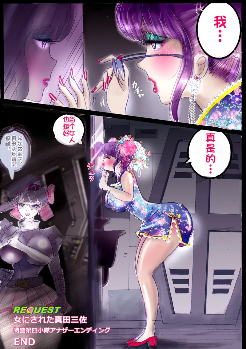 หน้า 208