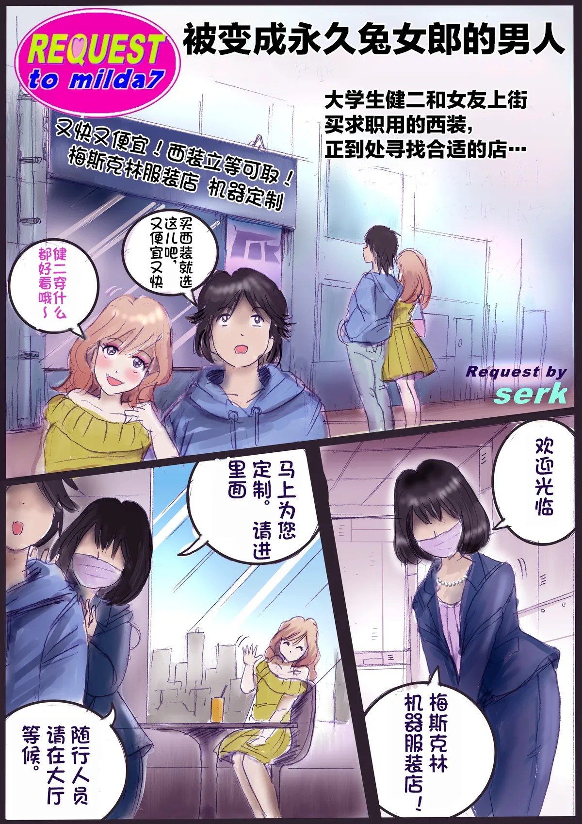 หน้า 214
