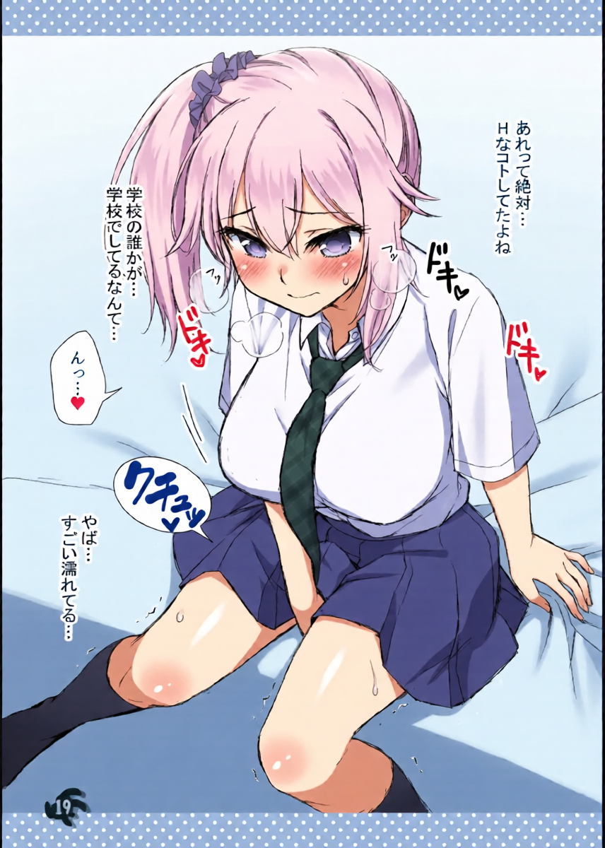 หน้า 19