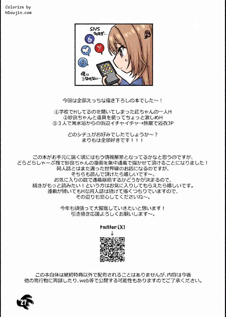 หน้า 27