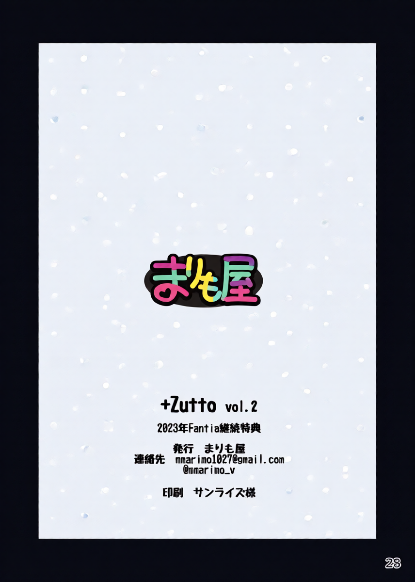 หน้า 28