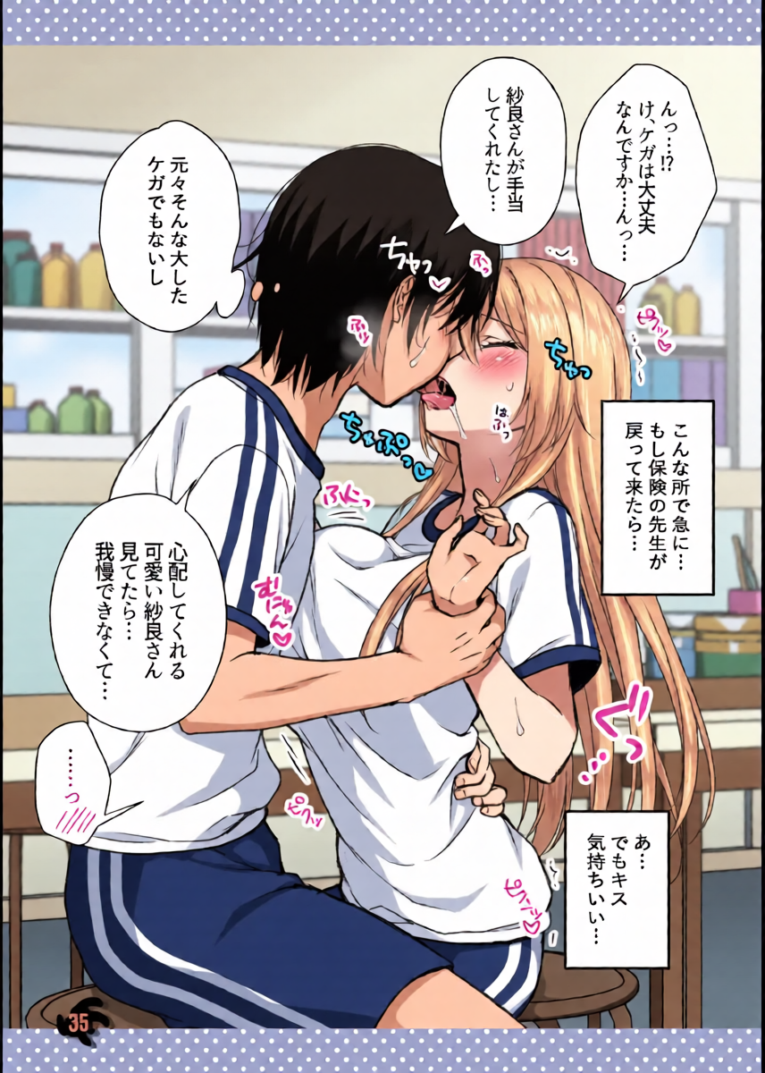 หน้า 35