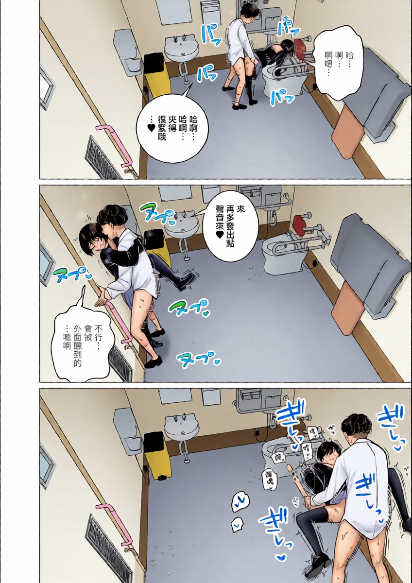 หน้า 13