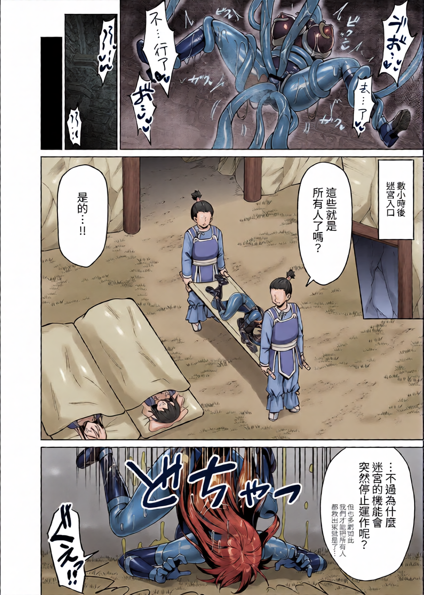 หน้า 26