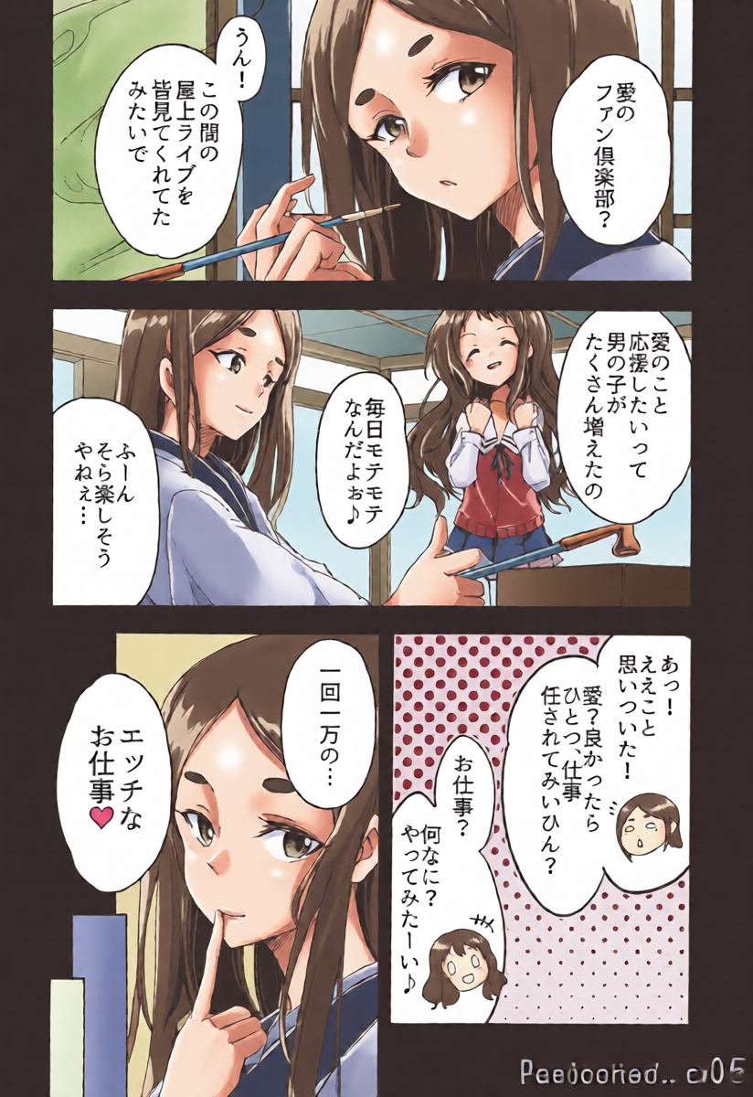 หน้า 5