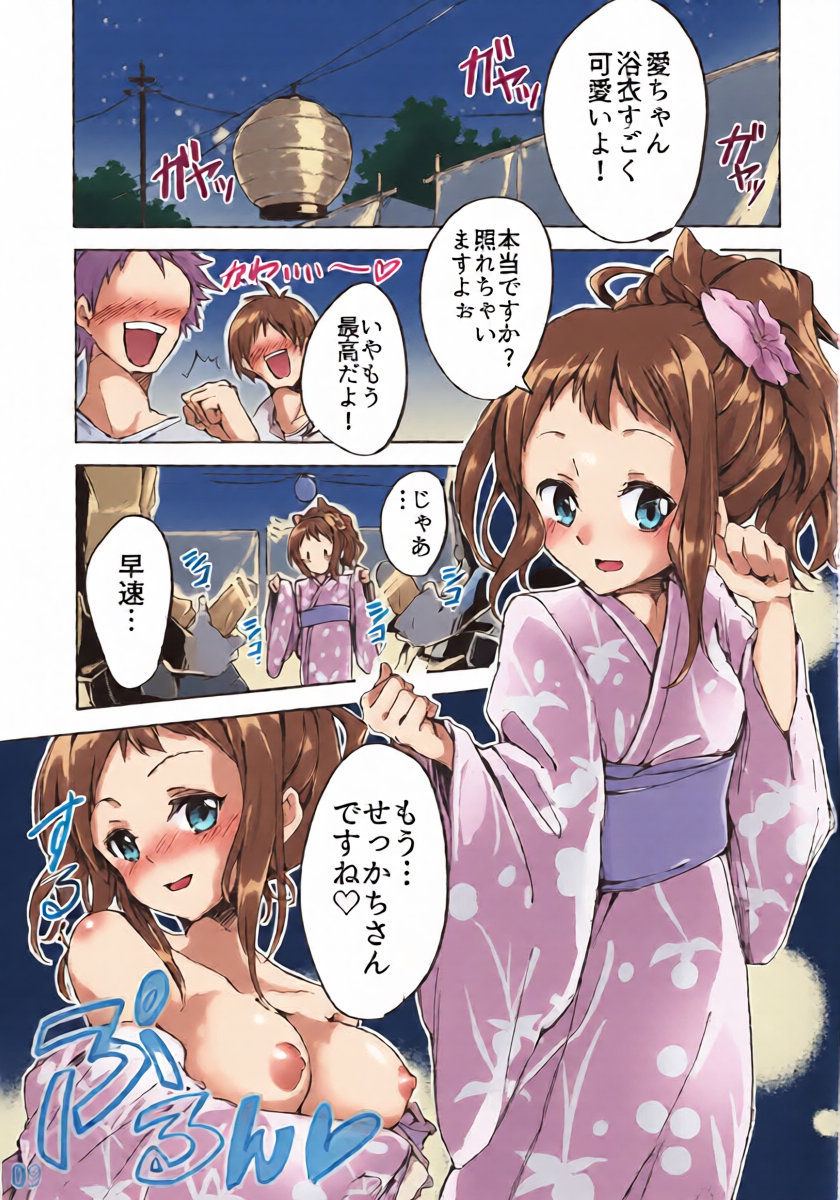 หน้า 8