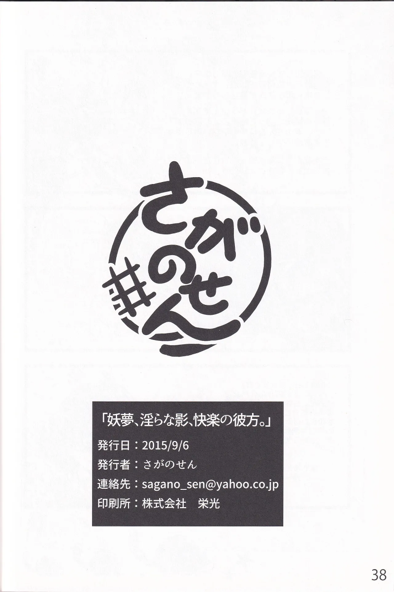 หน้า 37