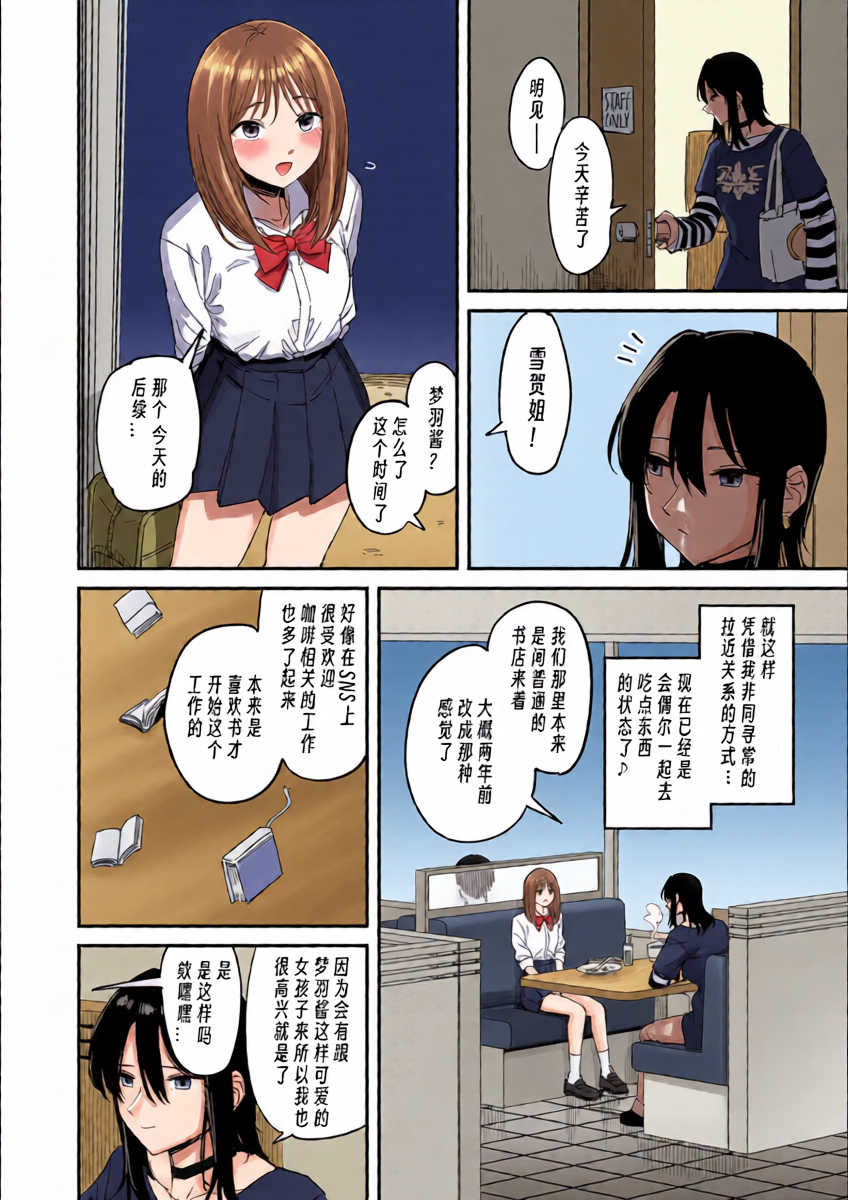 หน้า 6