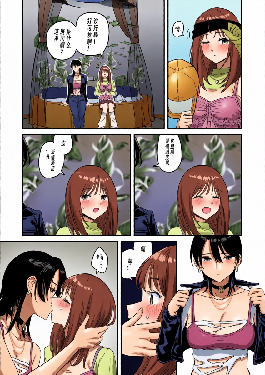 หน้า 11