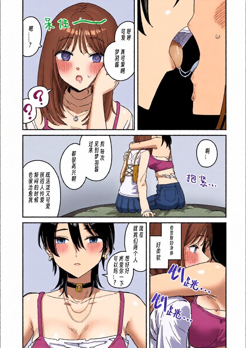 หน้า 12
