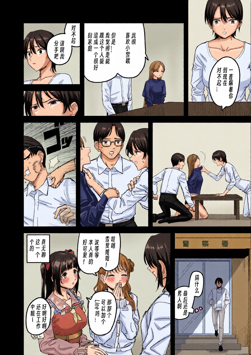 หน้า 24