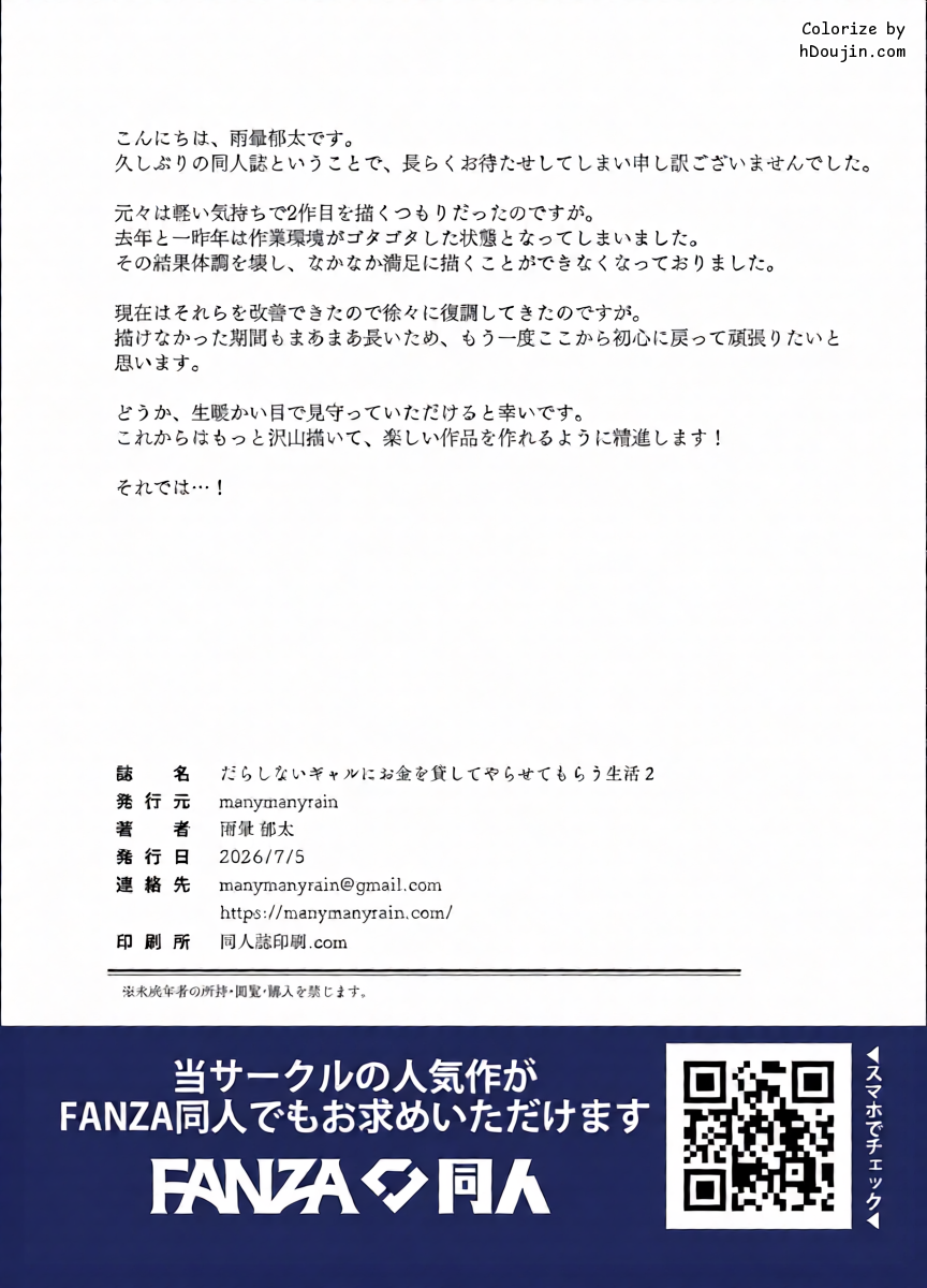 หน้า 45
