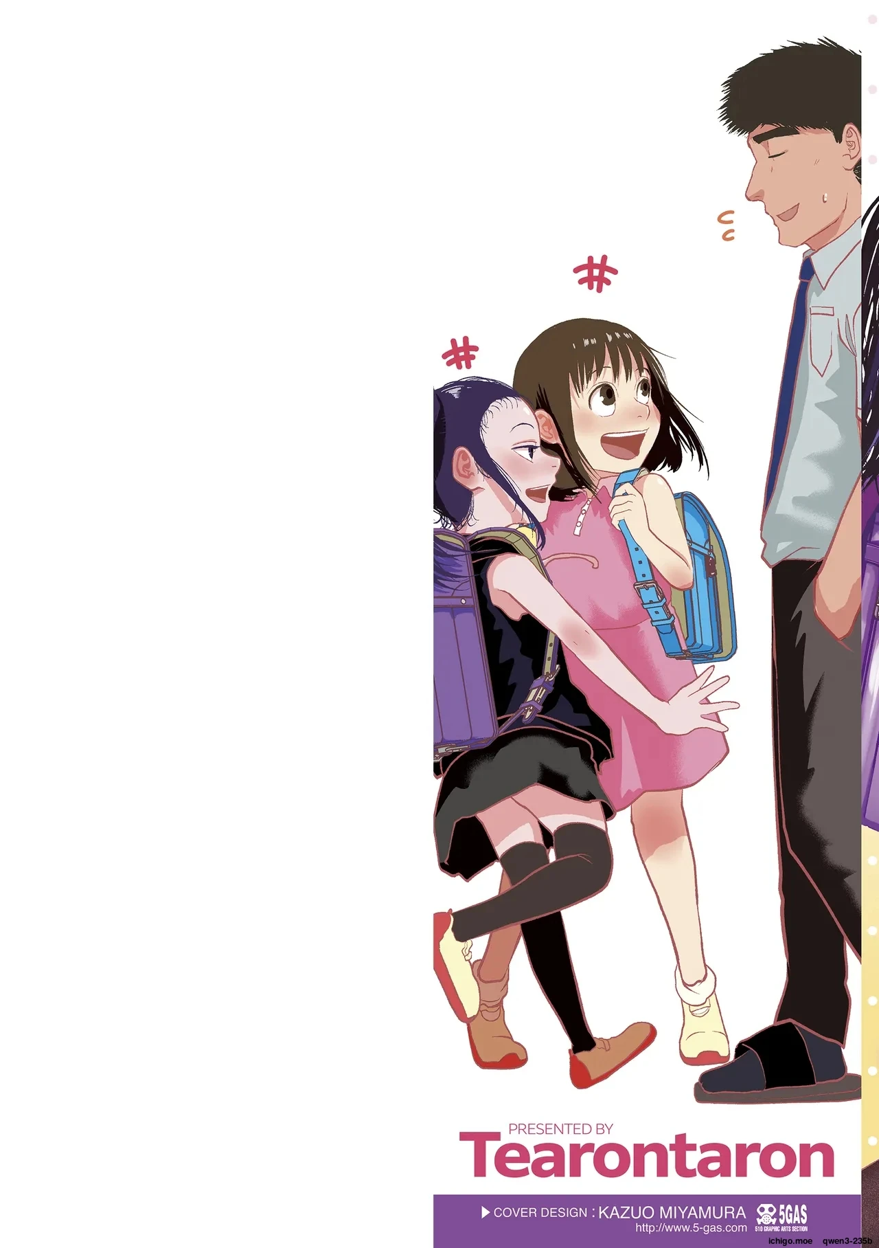 หน้า 2