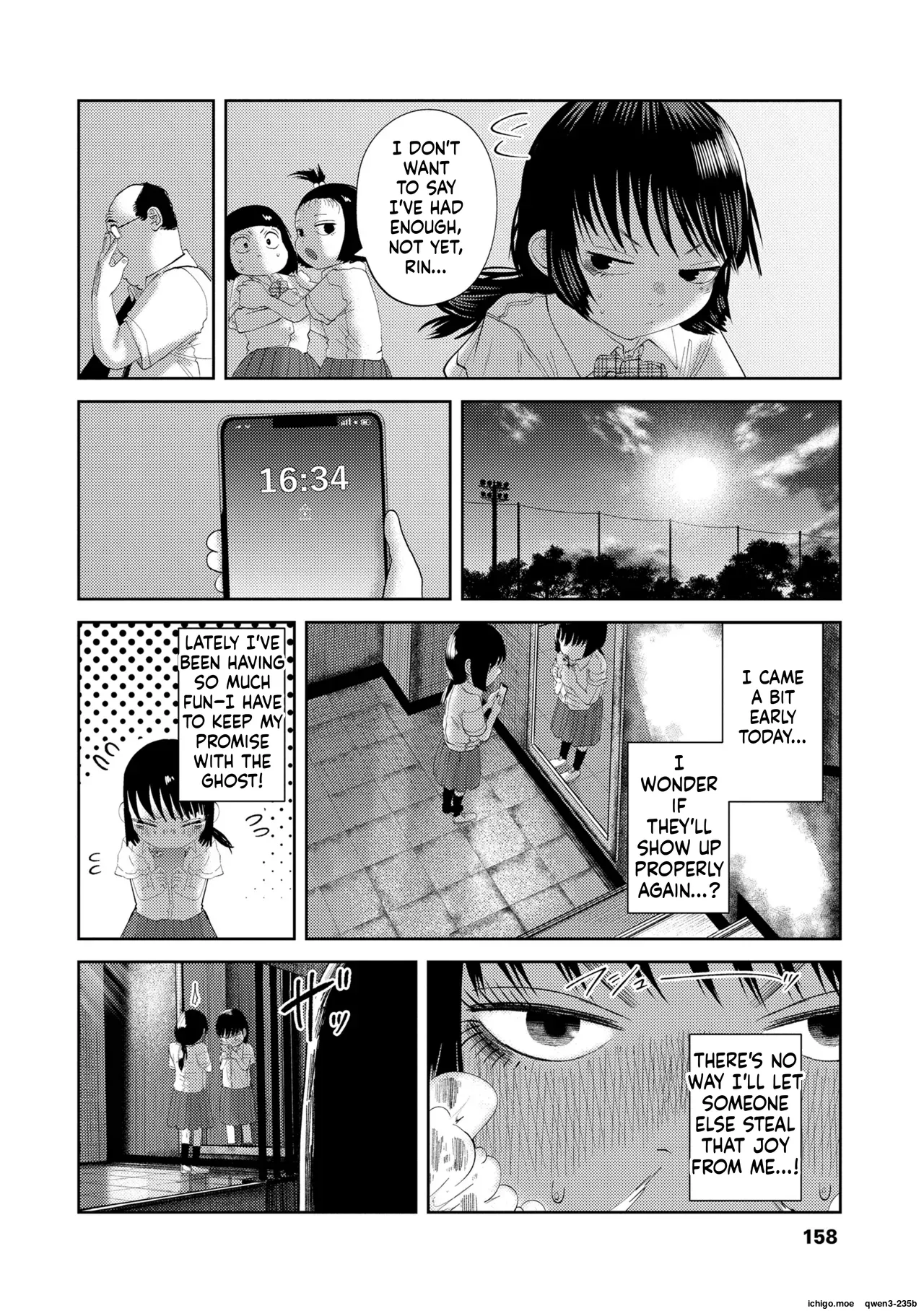หน้า 158