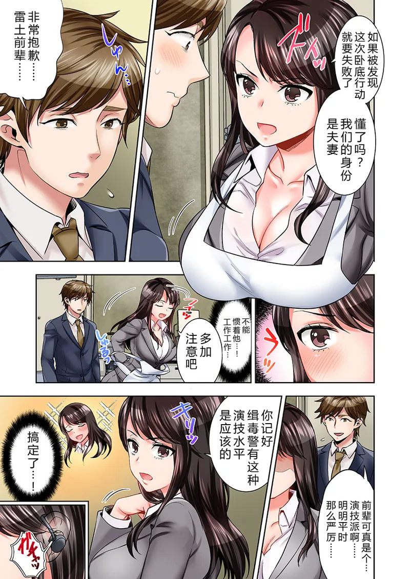 หน้า 5