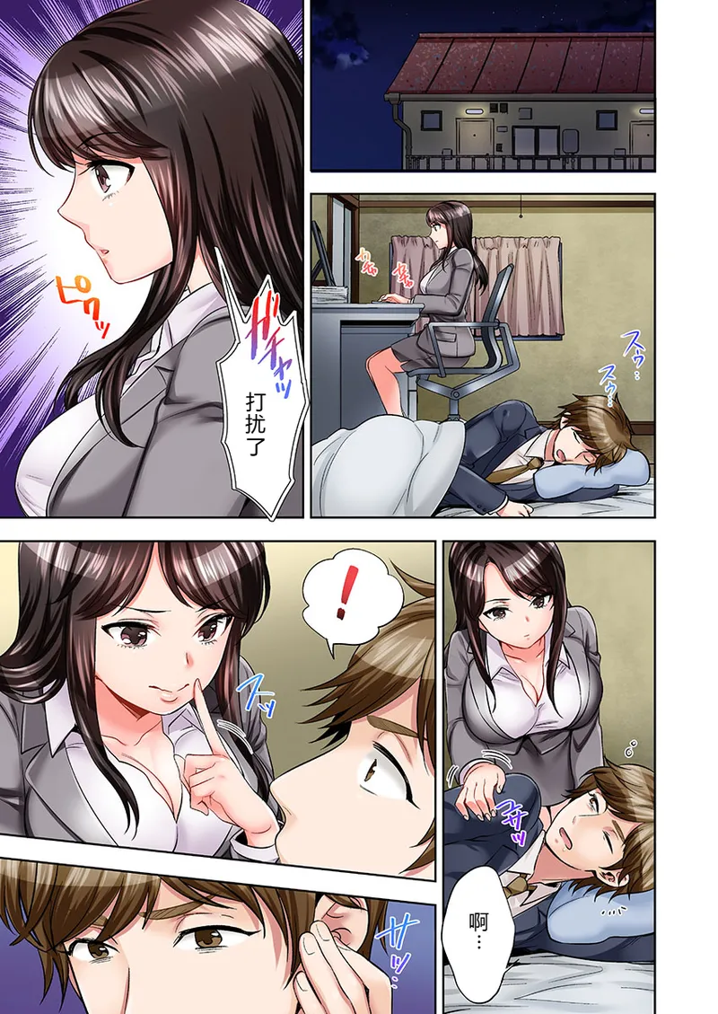 หน้า 7