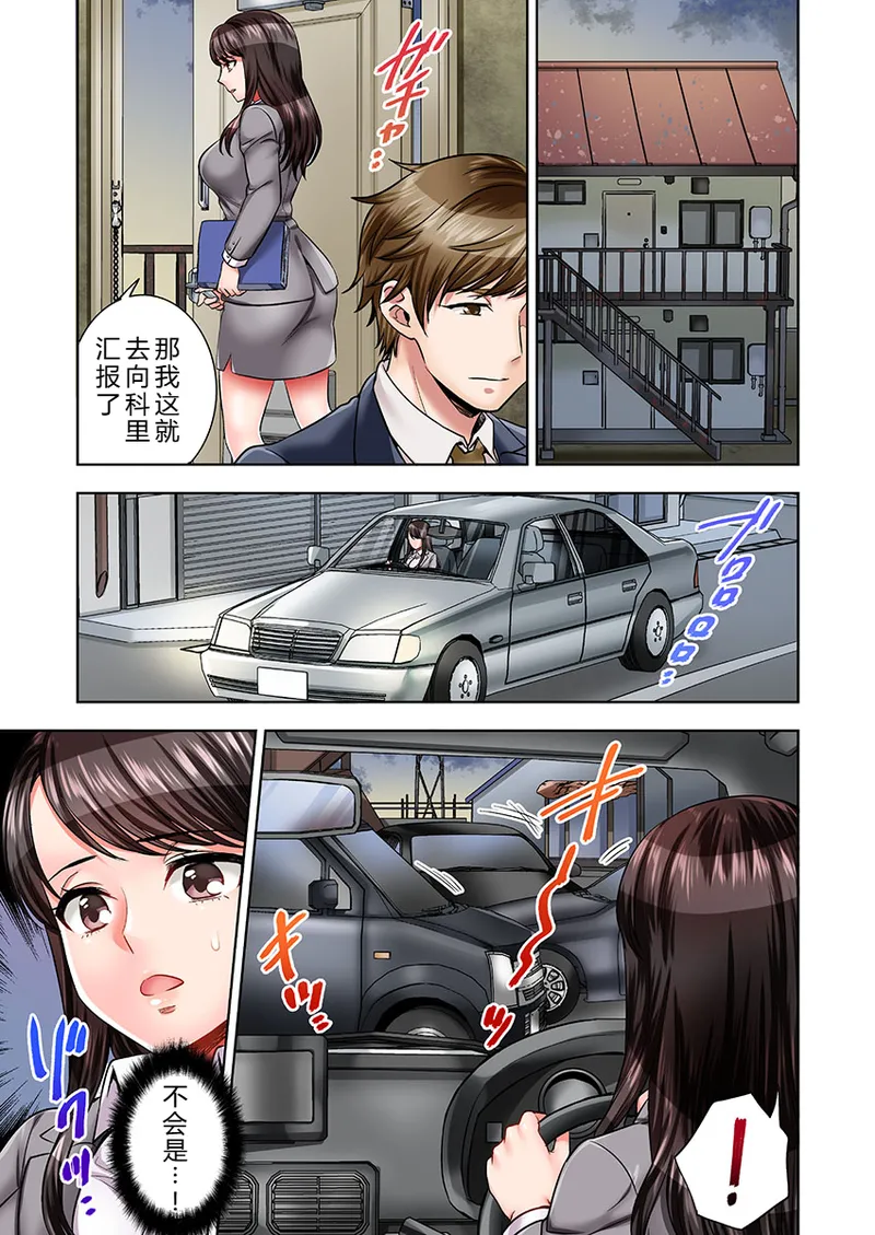 หน้า 48