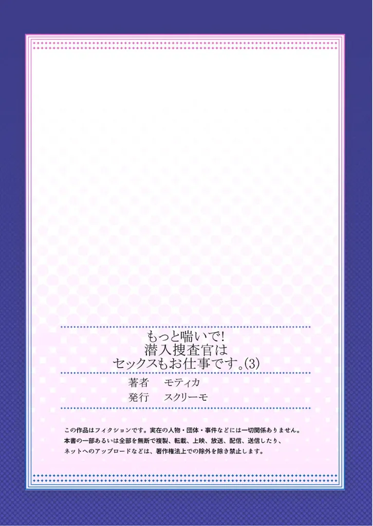 หน้า 81