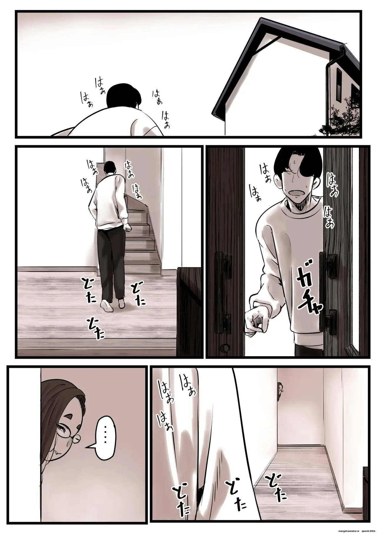 หน้า 18