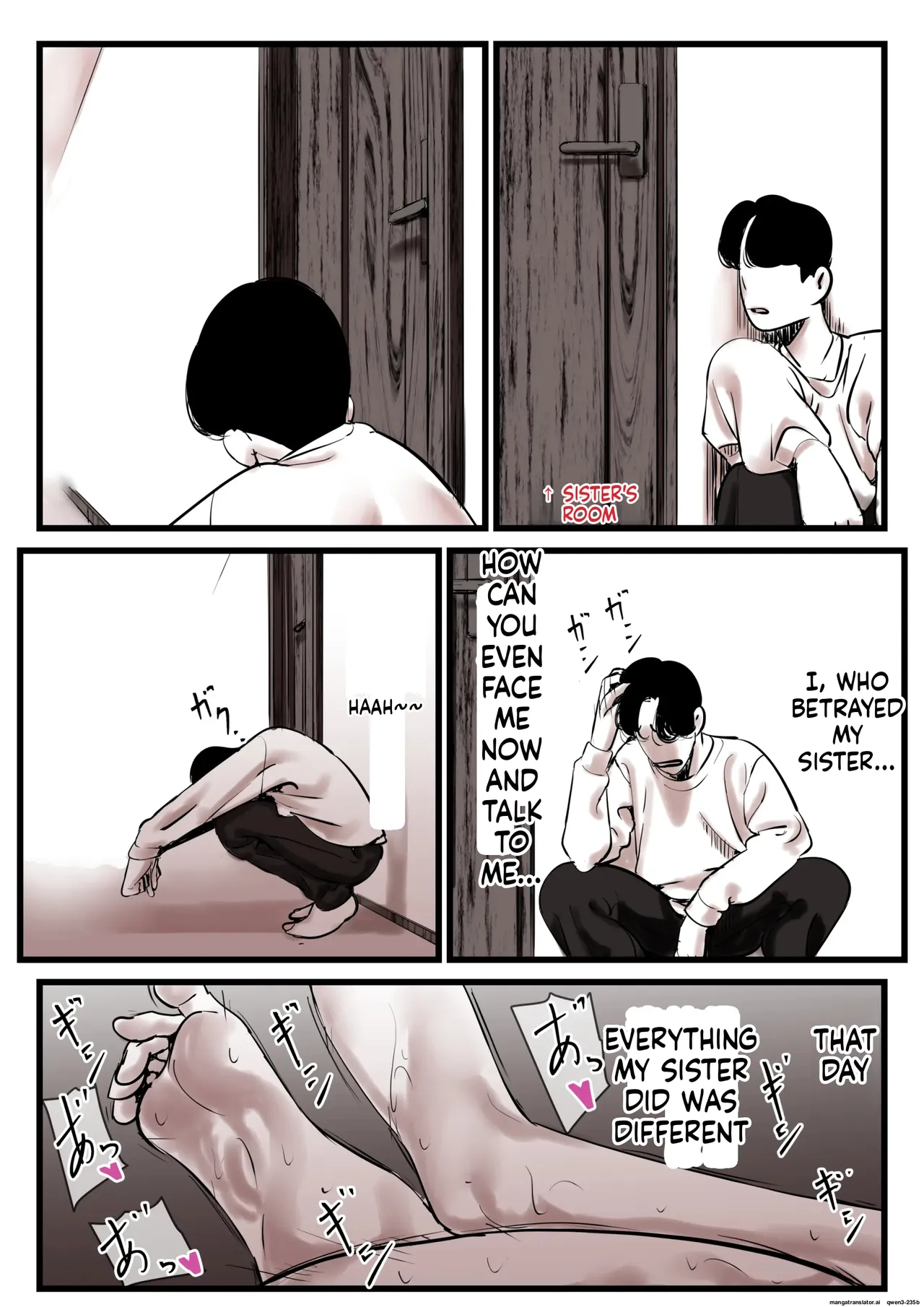 หน้า 88