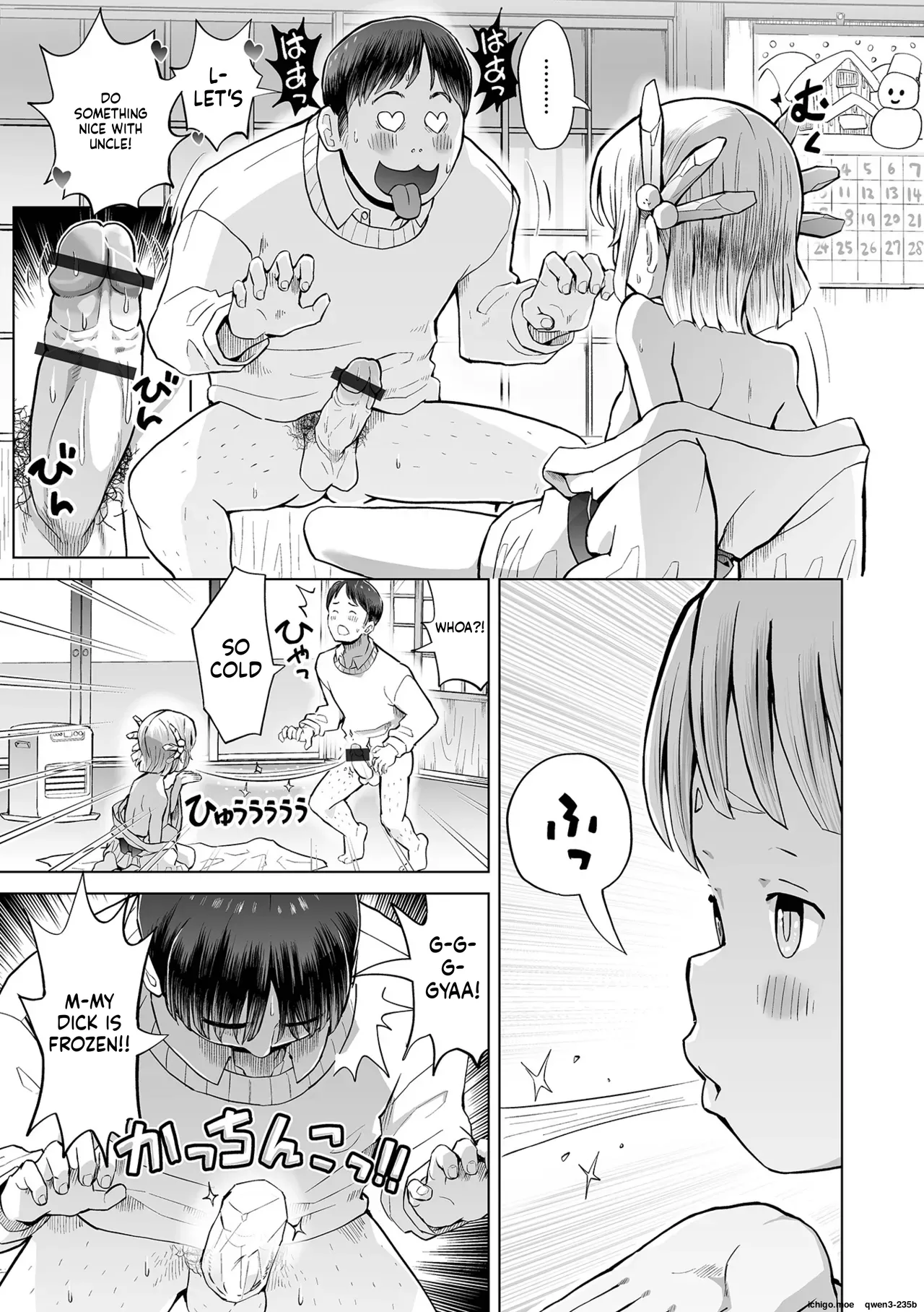 หน้า 9