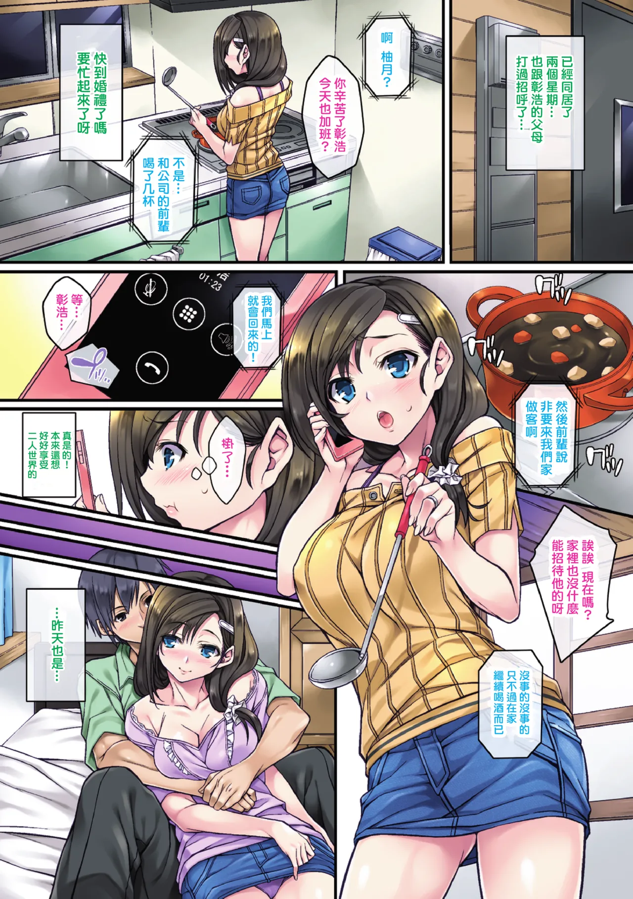 หน้า 9