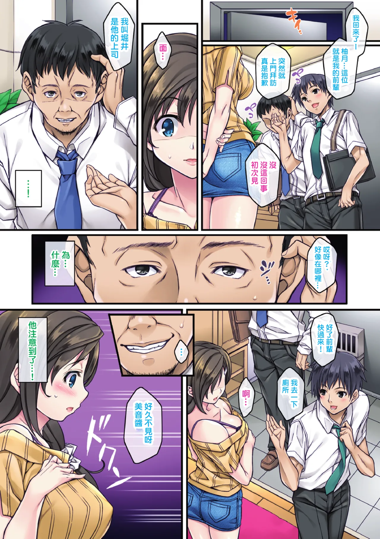 หน้า 12