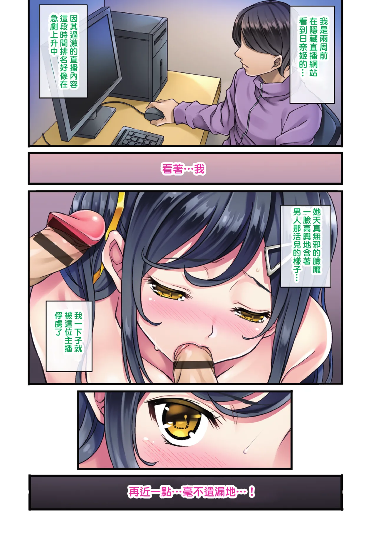 หน้า 73