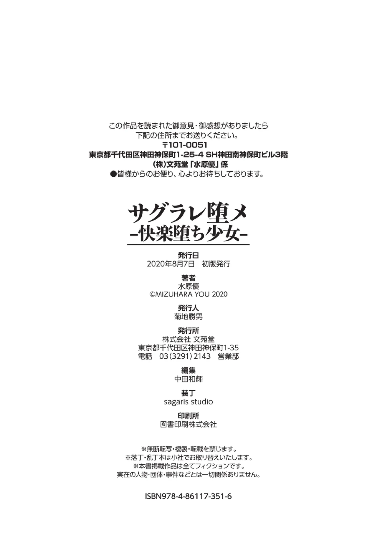 หน้า 131