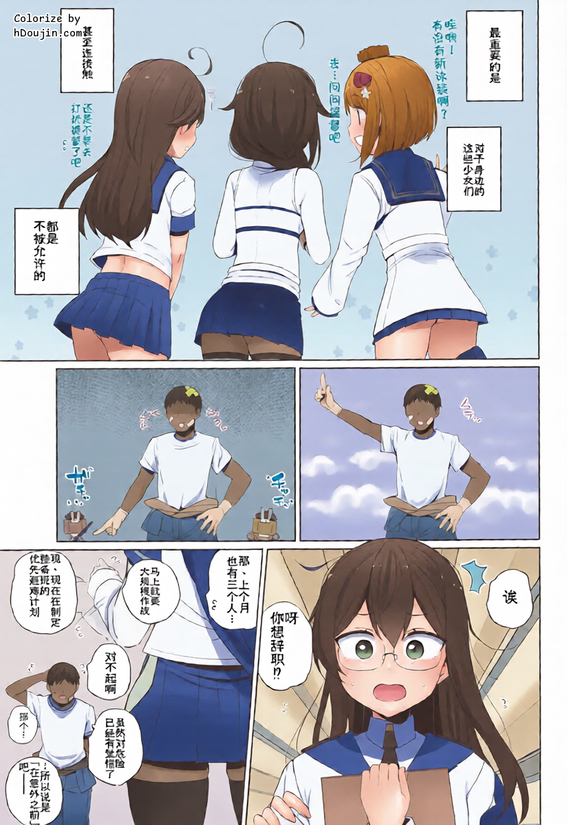 หน้า 6