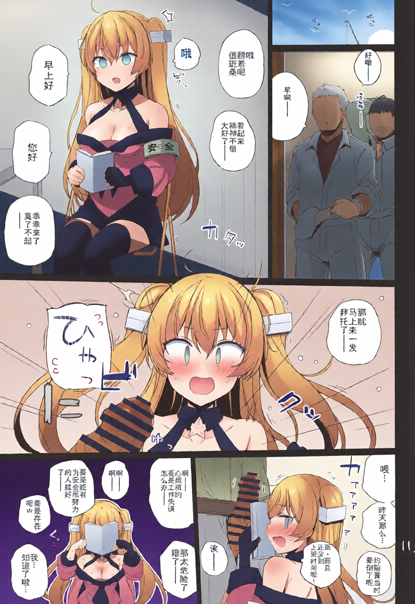 หน้า 12