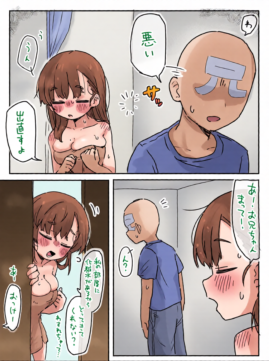หน้า 31