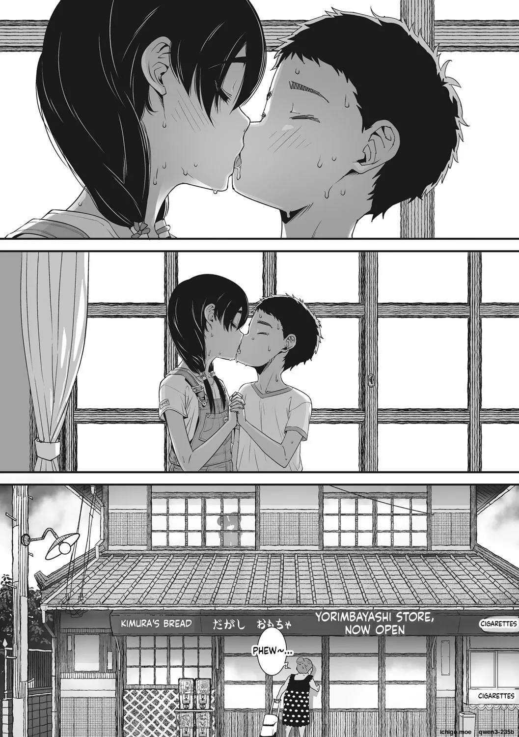 หน้า 16