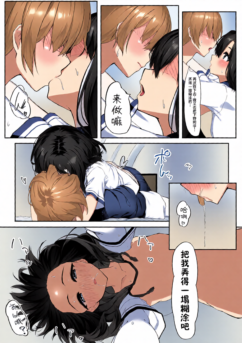 หน้า 8