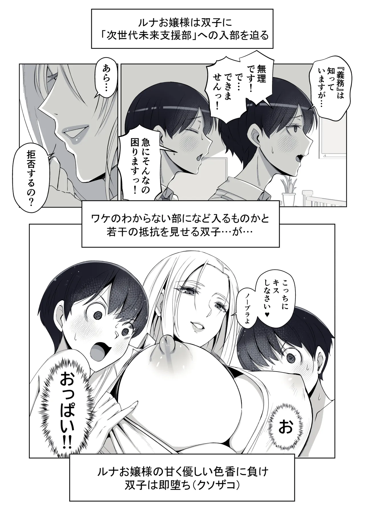 หน้า 4