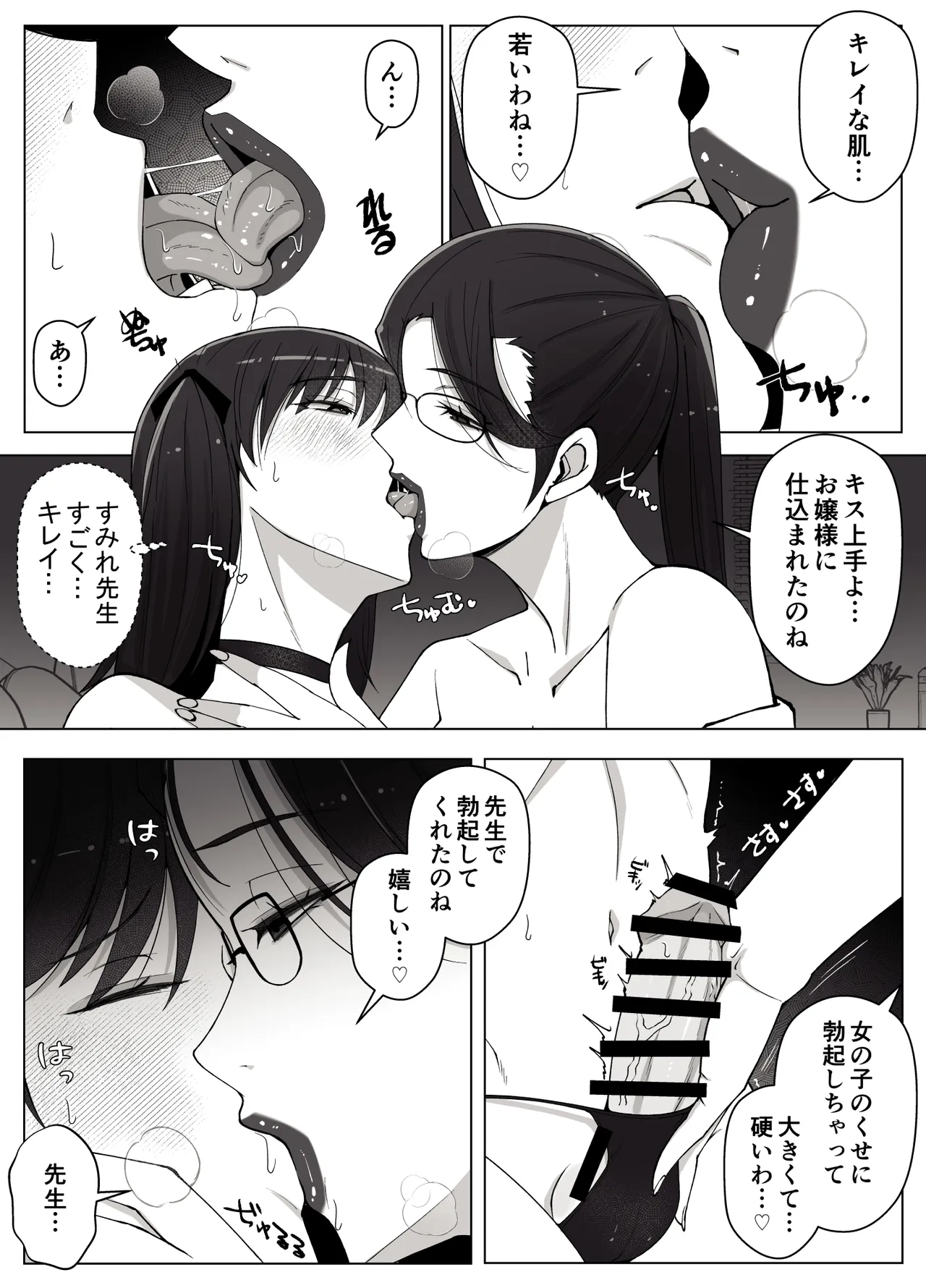 หน้า 10