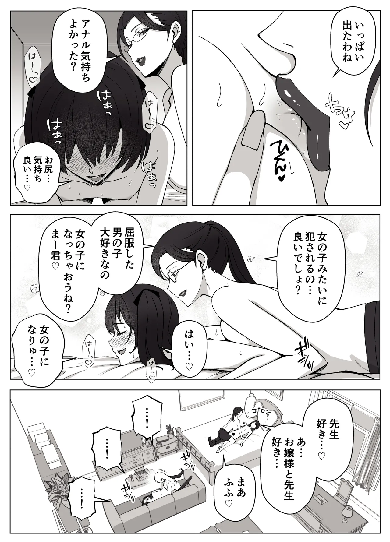 หน้า 25