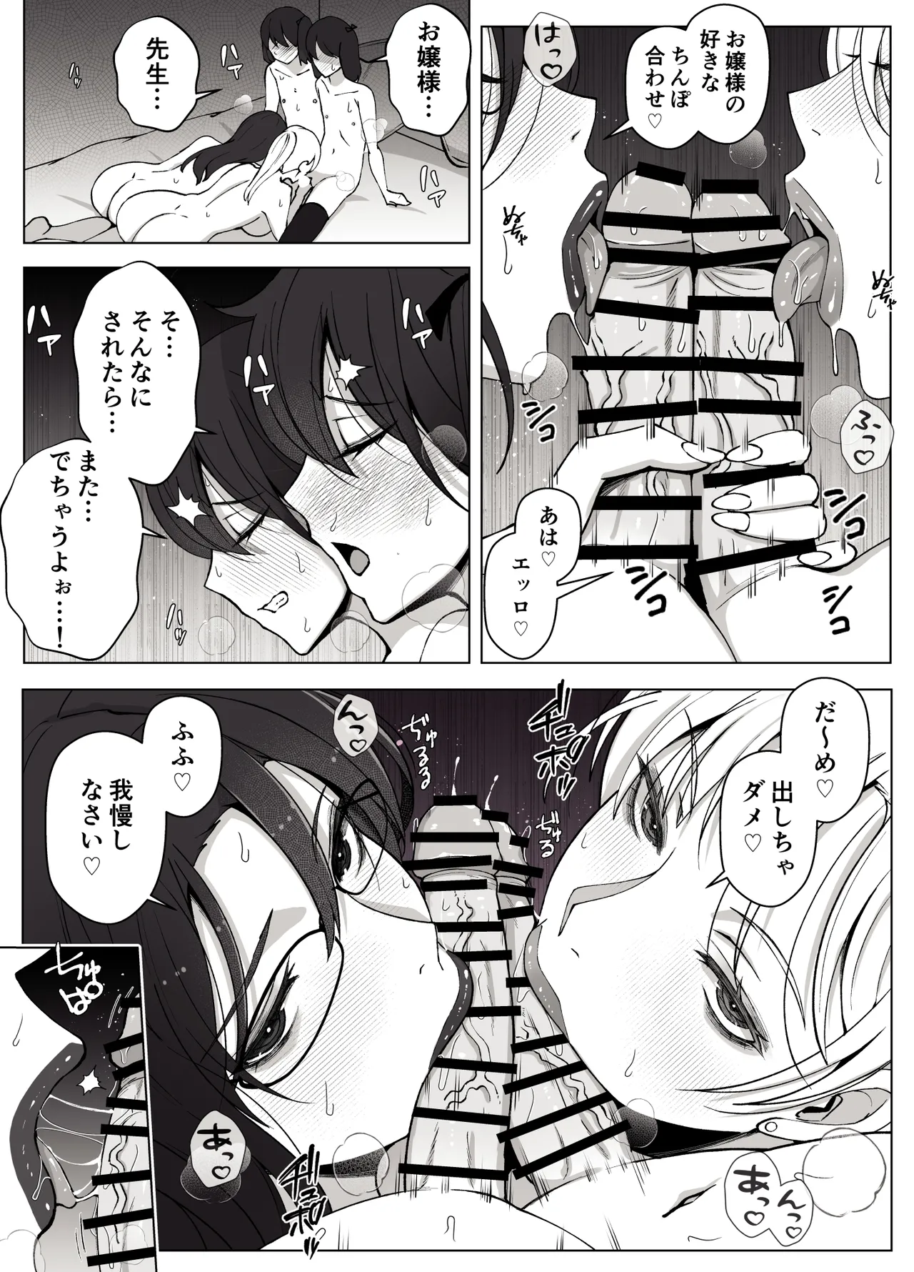 หน้า 39