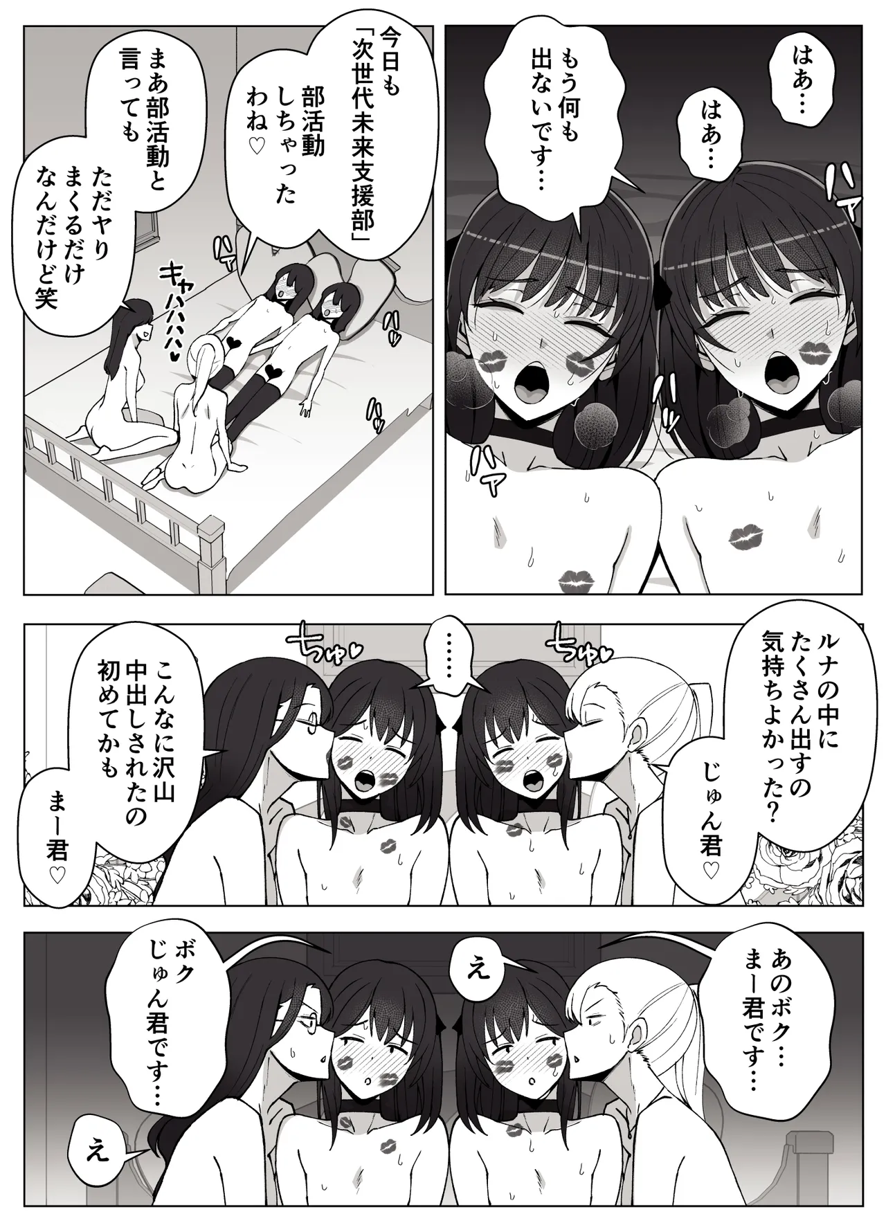 หน้า 58