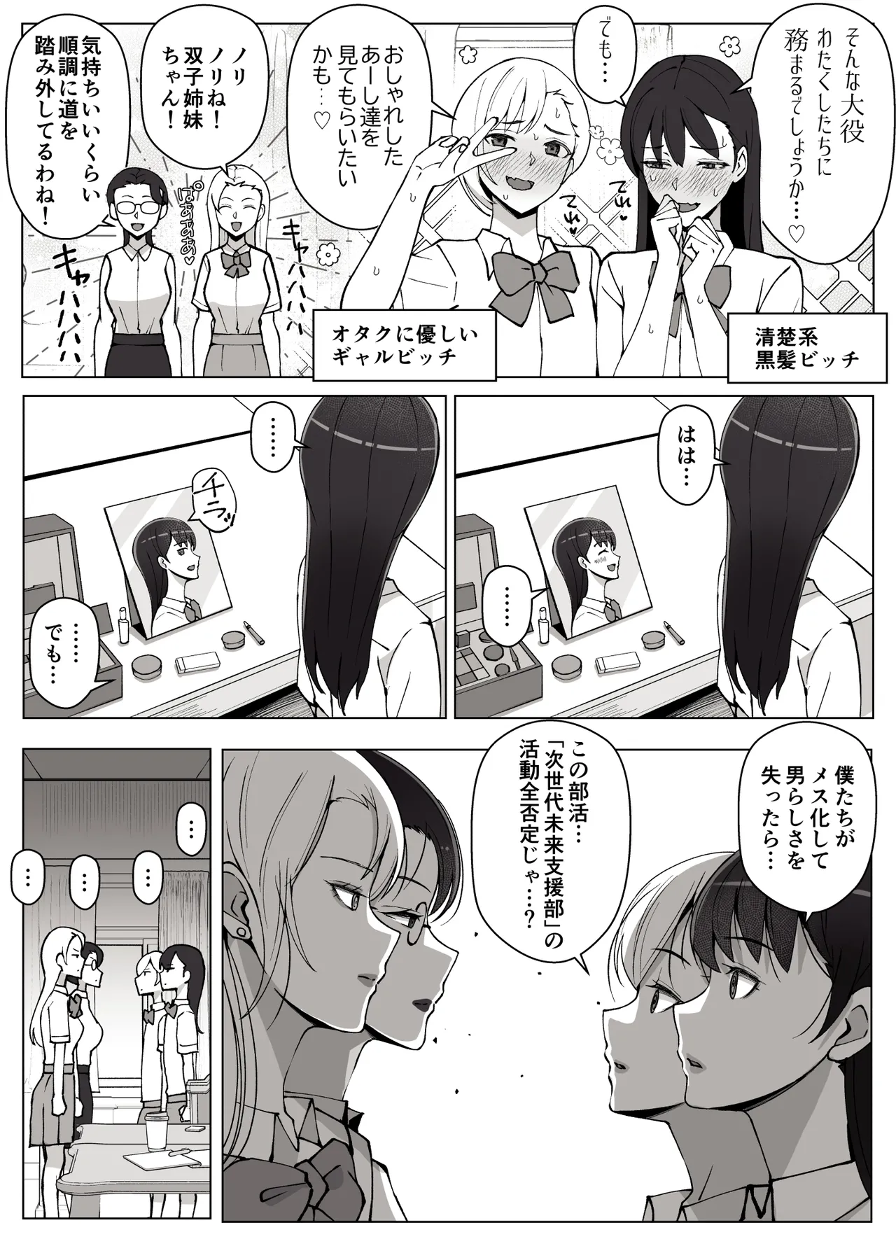 หน้า 61
