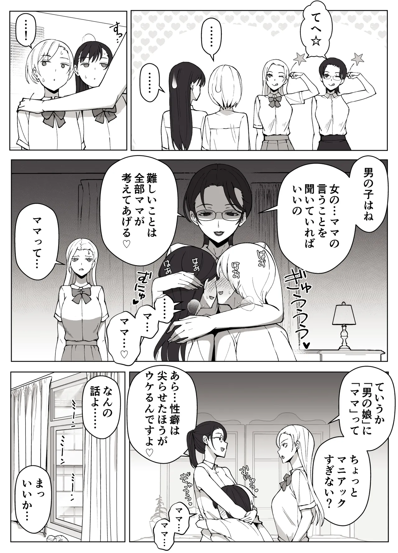 หน้า 62